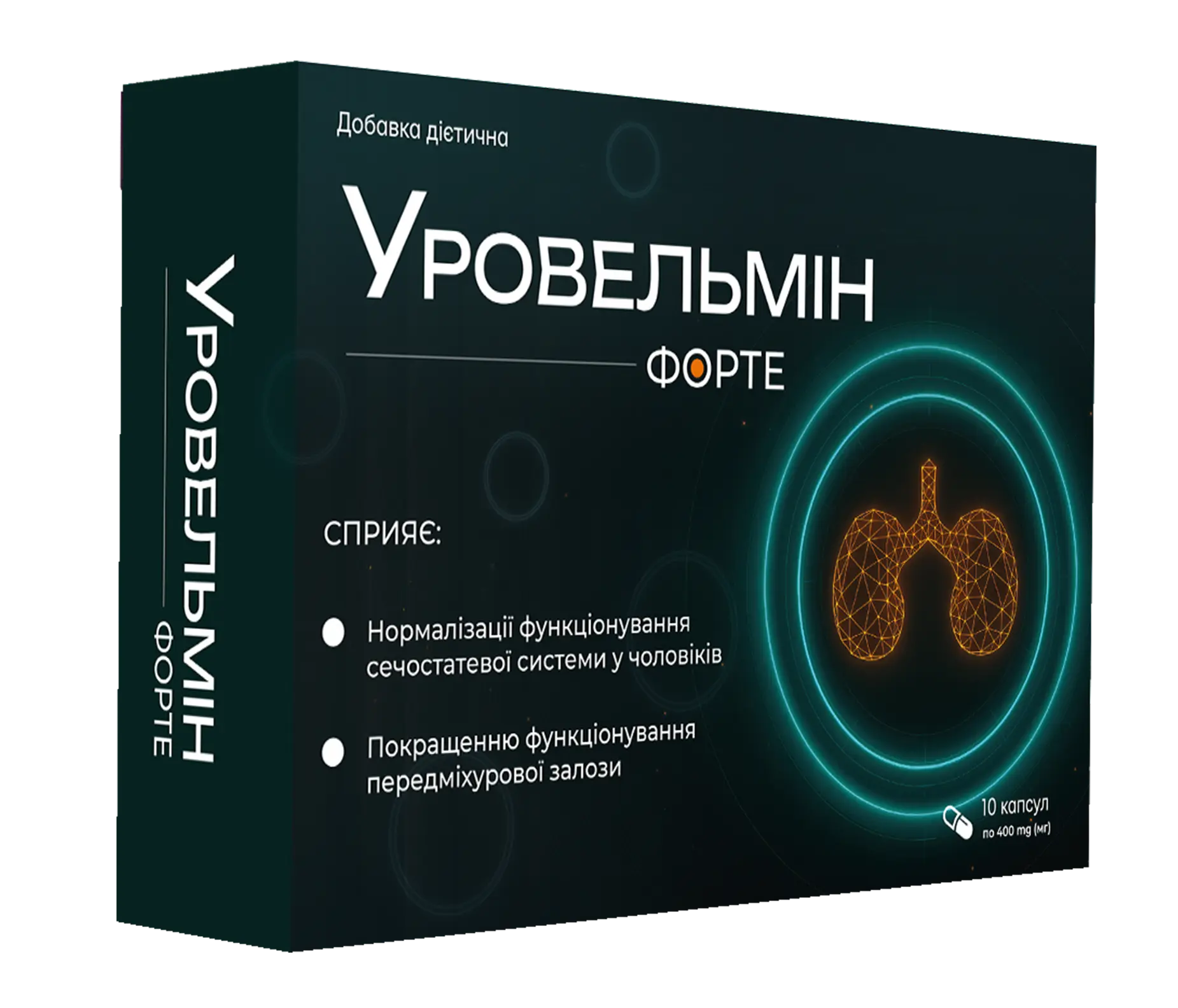 Уровельмін у картонній коробці